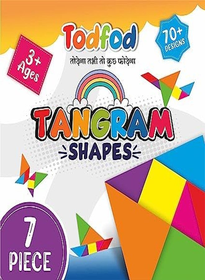 TodFod Wooden Tangram Puzzle | Brain Booster Game for Kids | STEM Learning Pattern Blocks | Educational Toy for Creative Thinking | Junior Edition 1+ Years - Image 1